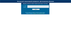 Desktop Screenshot of distant.mosgu.ru